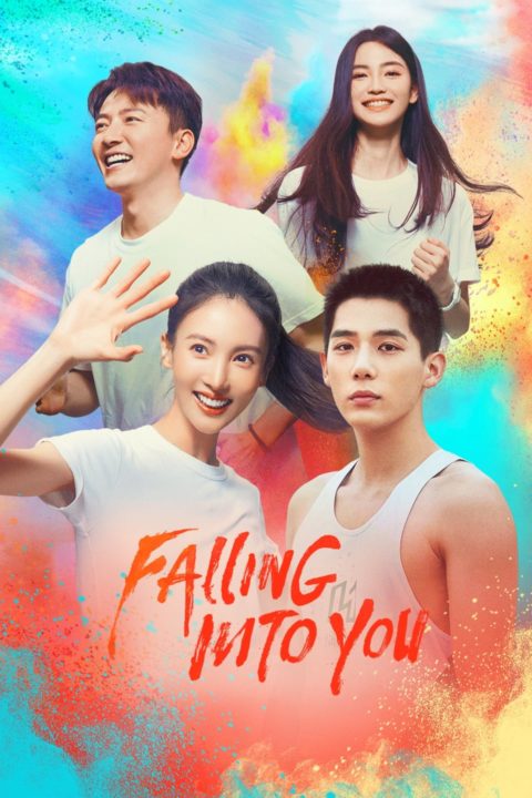 ดูซีรี่ย์ Falling Into You 2022 ก้าวนี้เพื่อเธอ พากย์ไทย ครบทุกตอน 