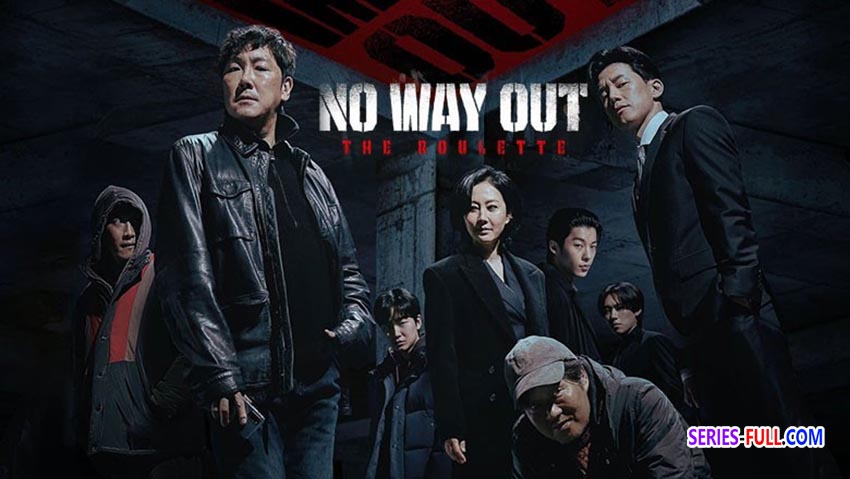 No Way Out : The Roulette