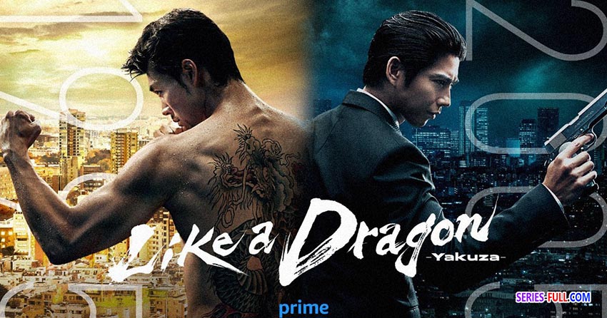 Like a Dragon: Yakuza