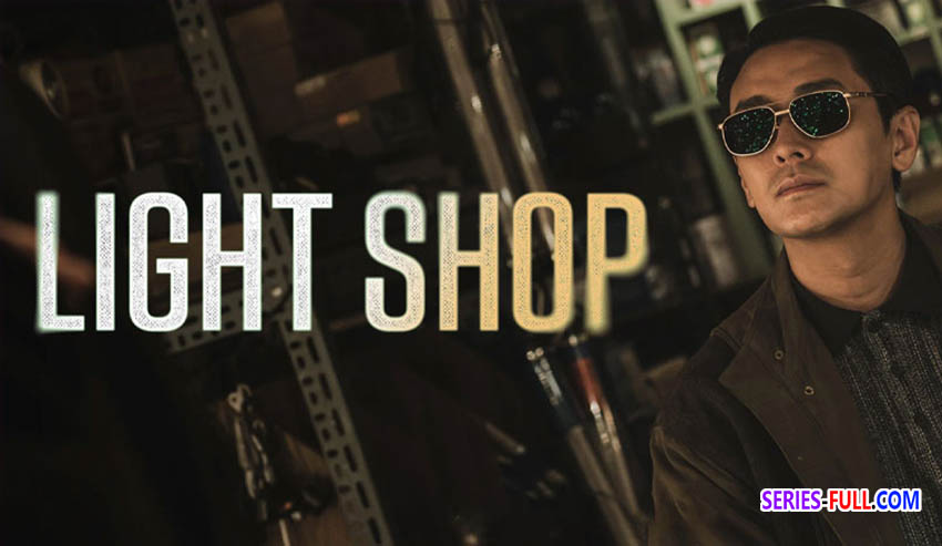 Light Shop